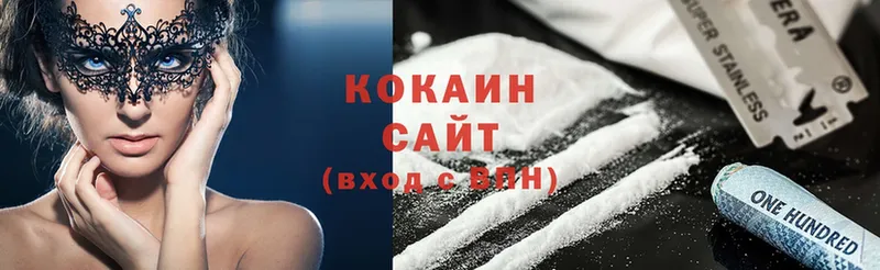 Все наркотики Осташков ГАШИШ  АМФЕТАМИН  Меф мяу мяу  Каннабис  Бутират  Cocaine 