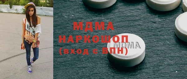 скорость Вязьма