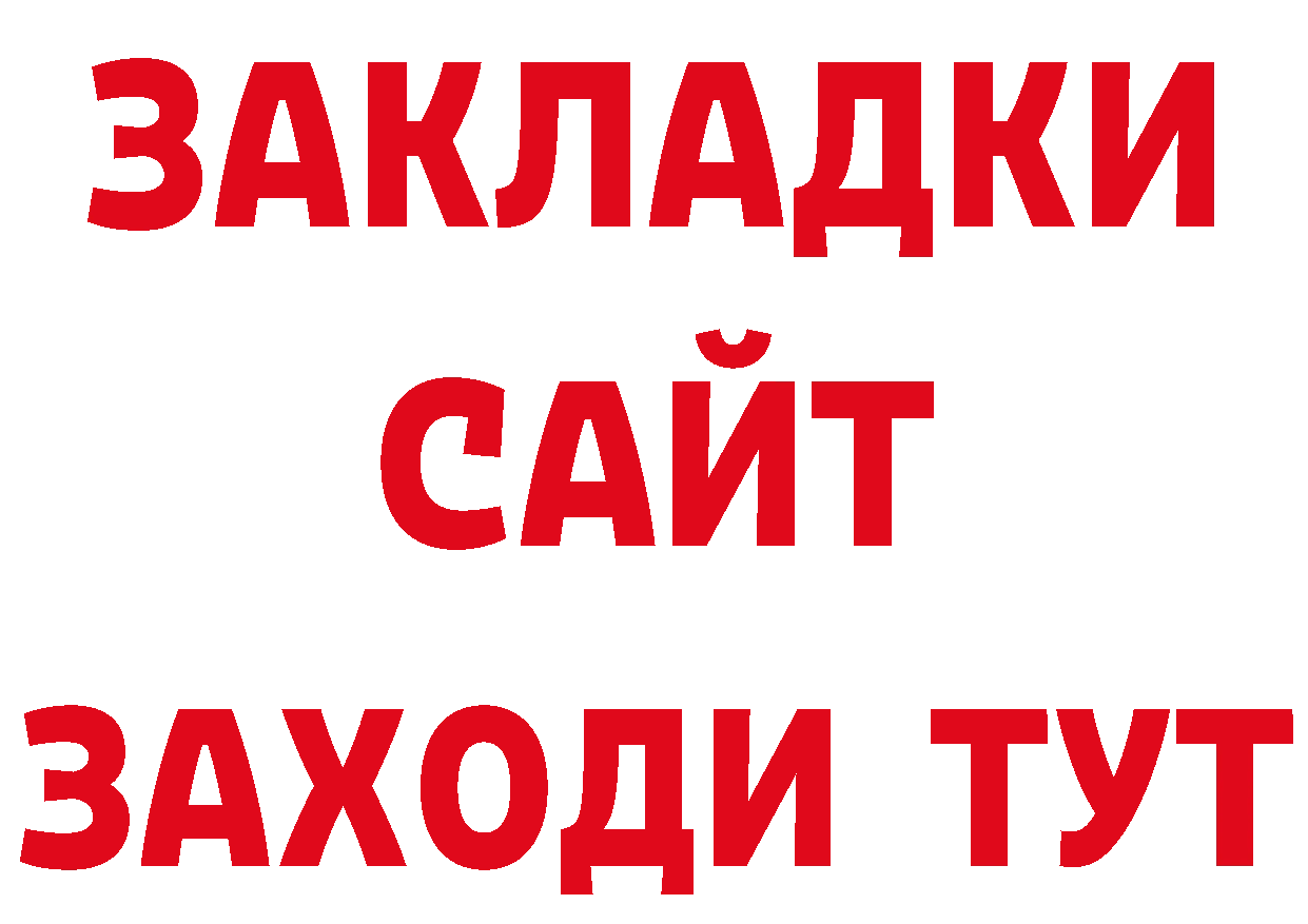 МЕФ 4 MMC зеркало даркнет гидра Осташков