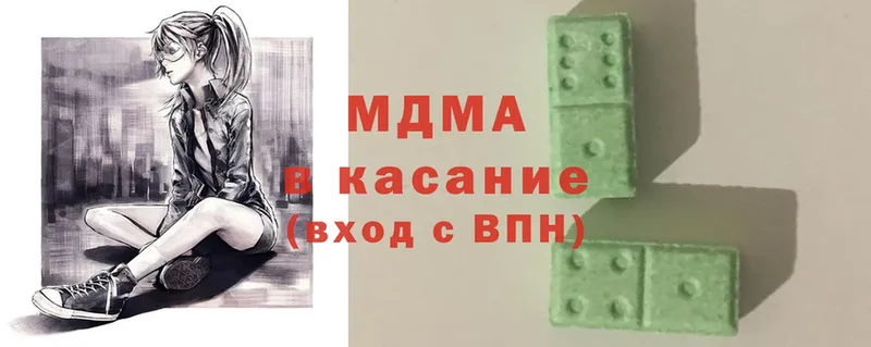 MDMA Molly  где можно купить   blacksprut как зайти  Осташков 