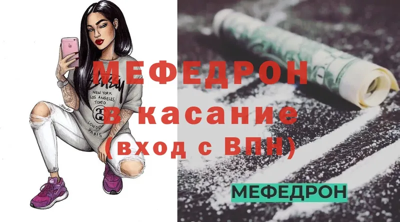 мориарти формула  Осташков  Мефедрон 4 MMC 